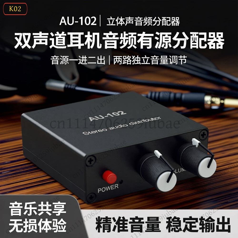 Divisor de Audio Activo BK_Ste - Audio Without Music reseña y precio