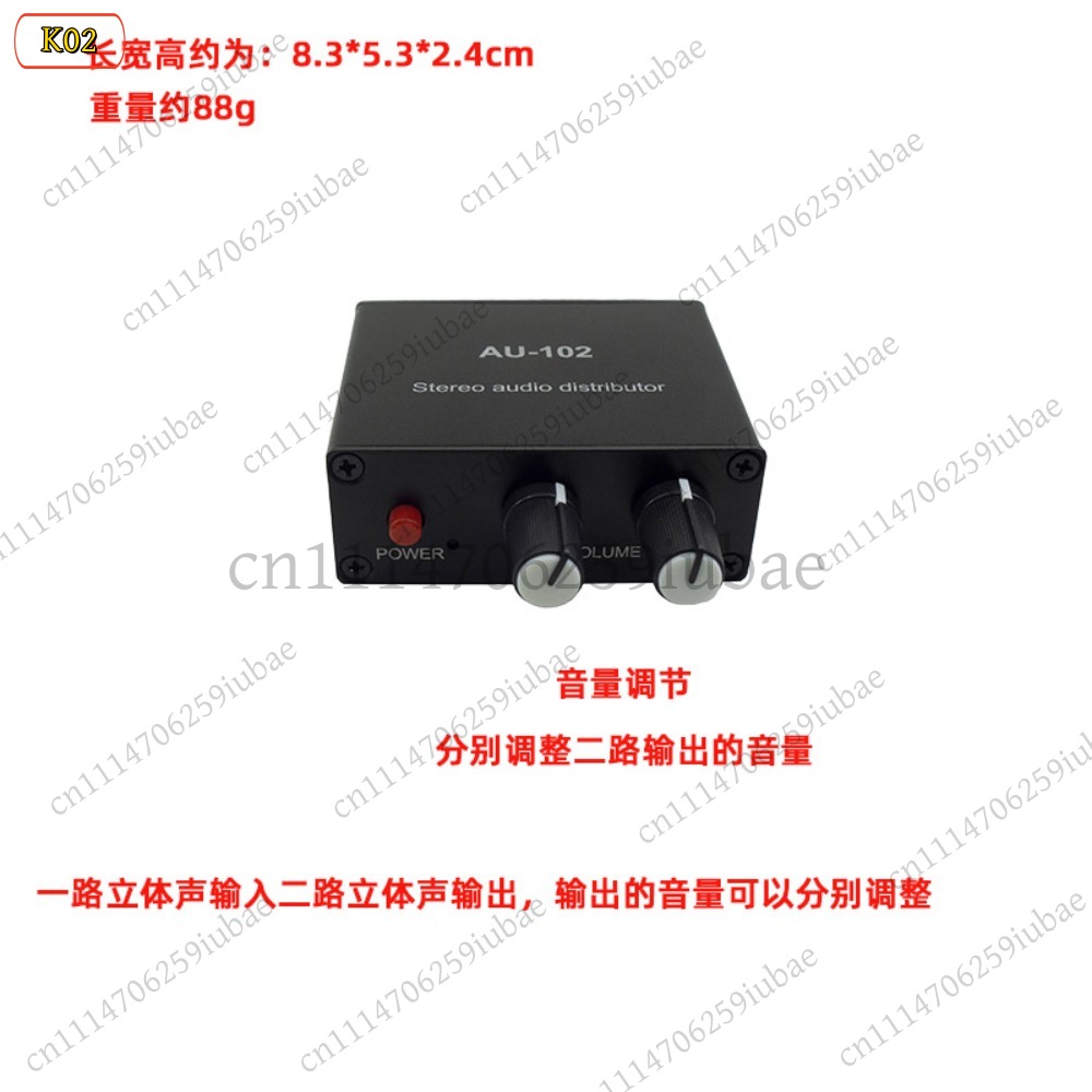 Divisor de Audio Activo BK_Ste - Audio Without Music reseña y precio